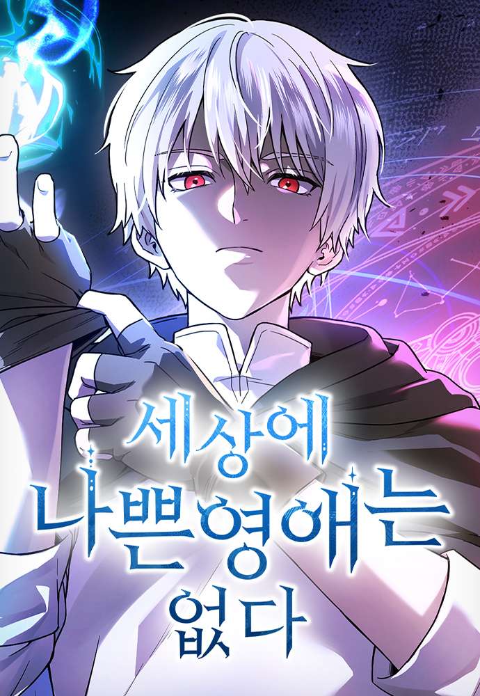 Cẩm Nang Giáo Hóa Tiểu Thư Quý Tộc